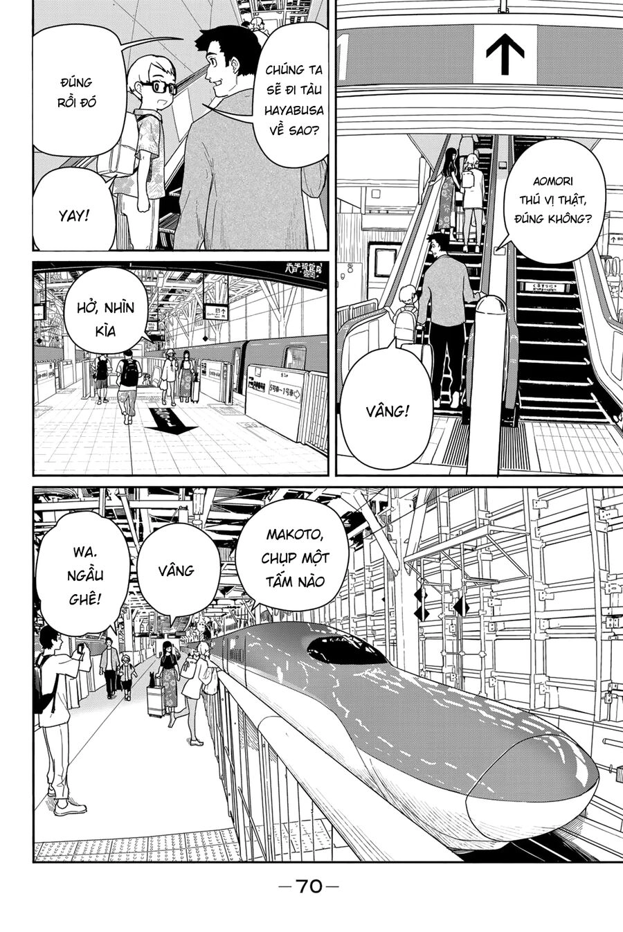 Flying Witch Chapter 57 - 14