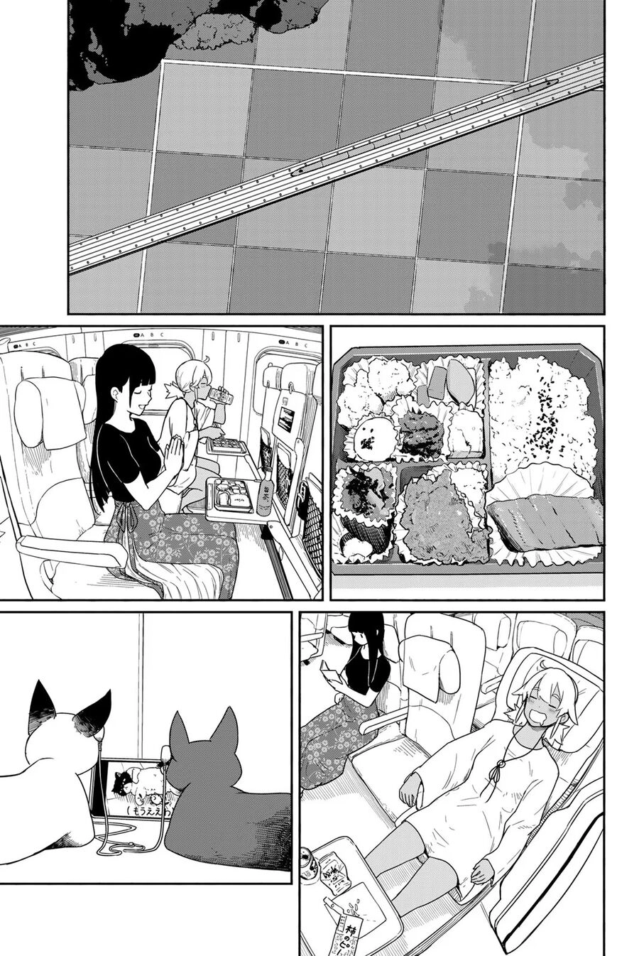 Flying Witch Chapter 57 - 19