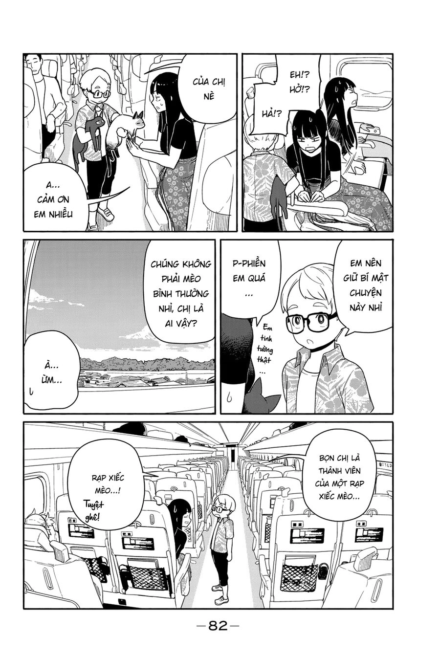 Flying Witch Chapter 57 - 26