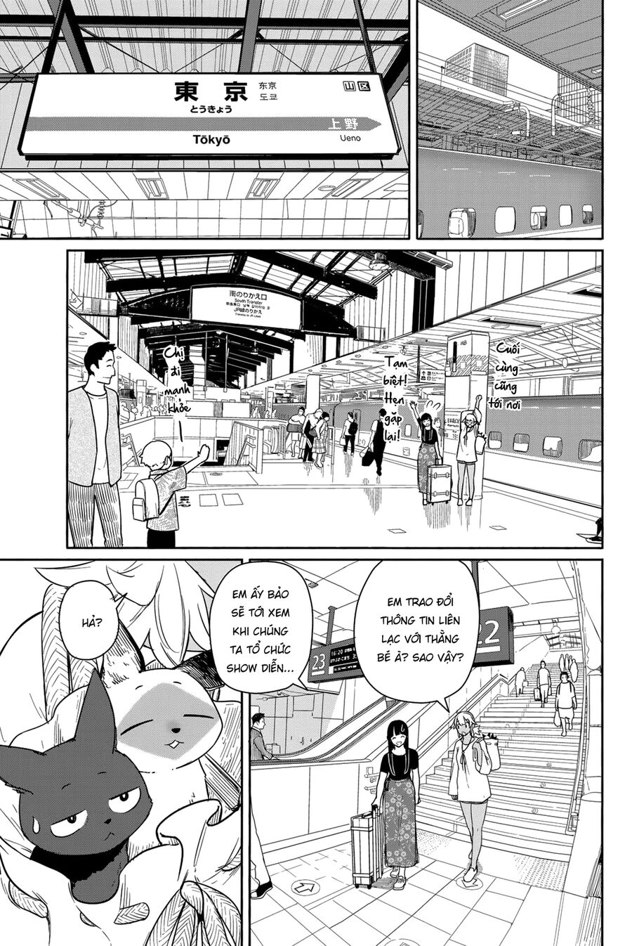 Flying Witch Chapter 57 - 27