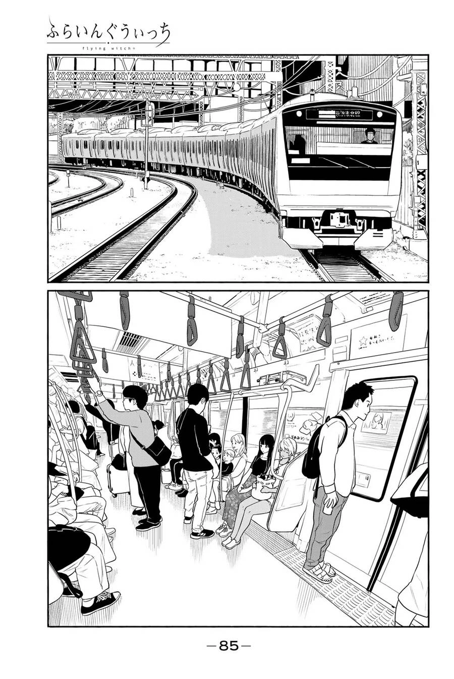 Flying Witch Chapter 58 - 3