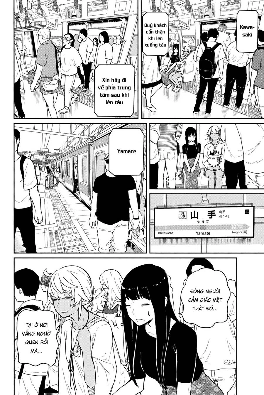 Flying Witch Chapter 58 - 4