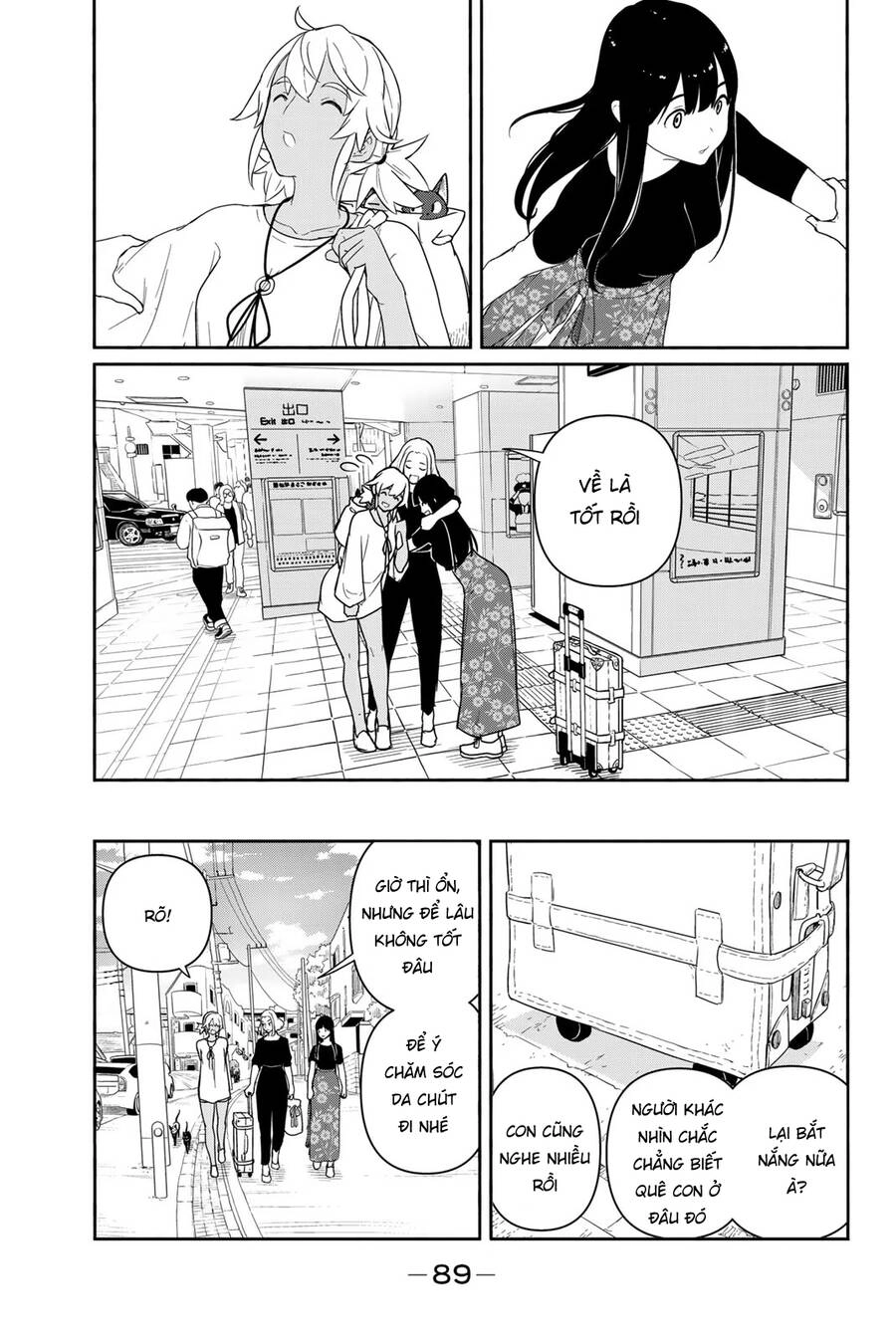 Flying Witch Chapter 58 - 7