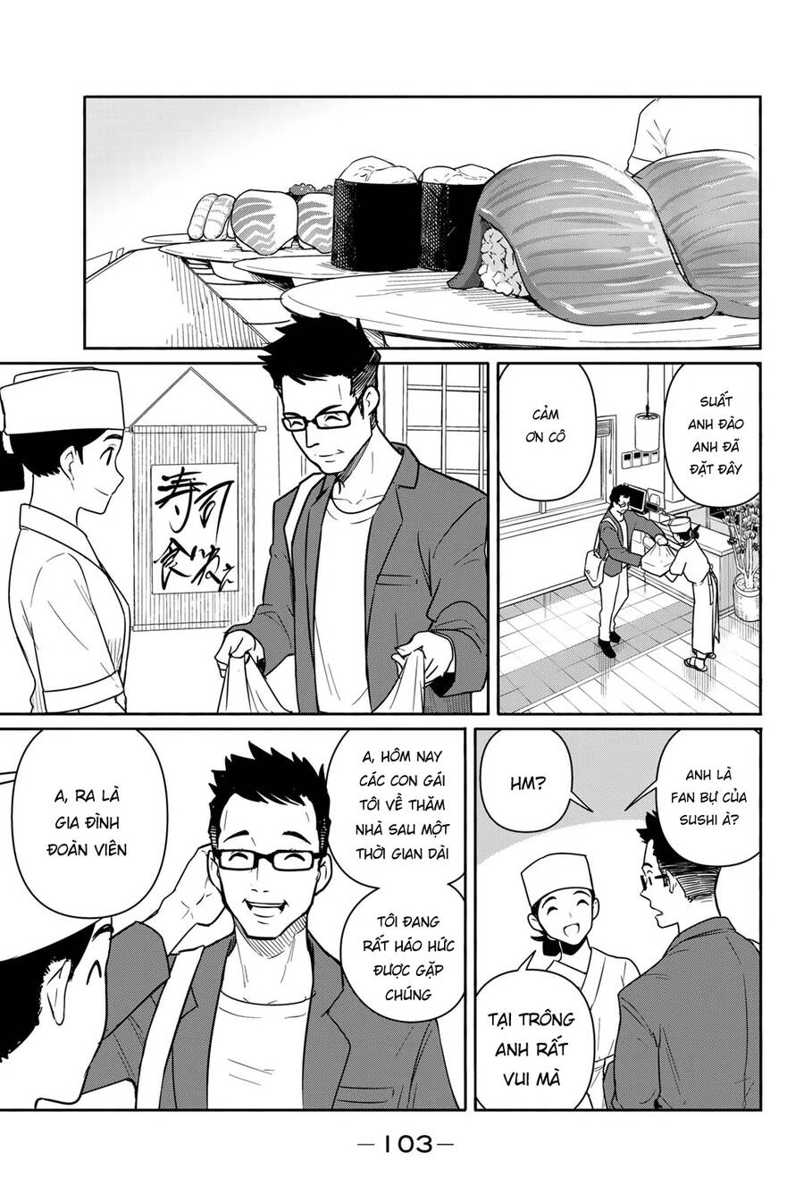 Flying Witch Chapter 58 - 21