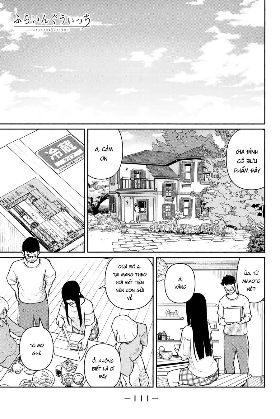 Flying Witch Chapter 59 - 3