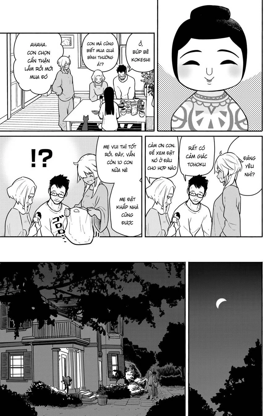 Flying Witch Chapter 59 - 5