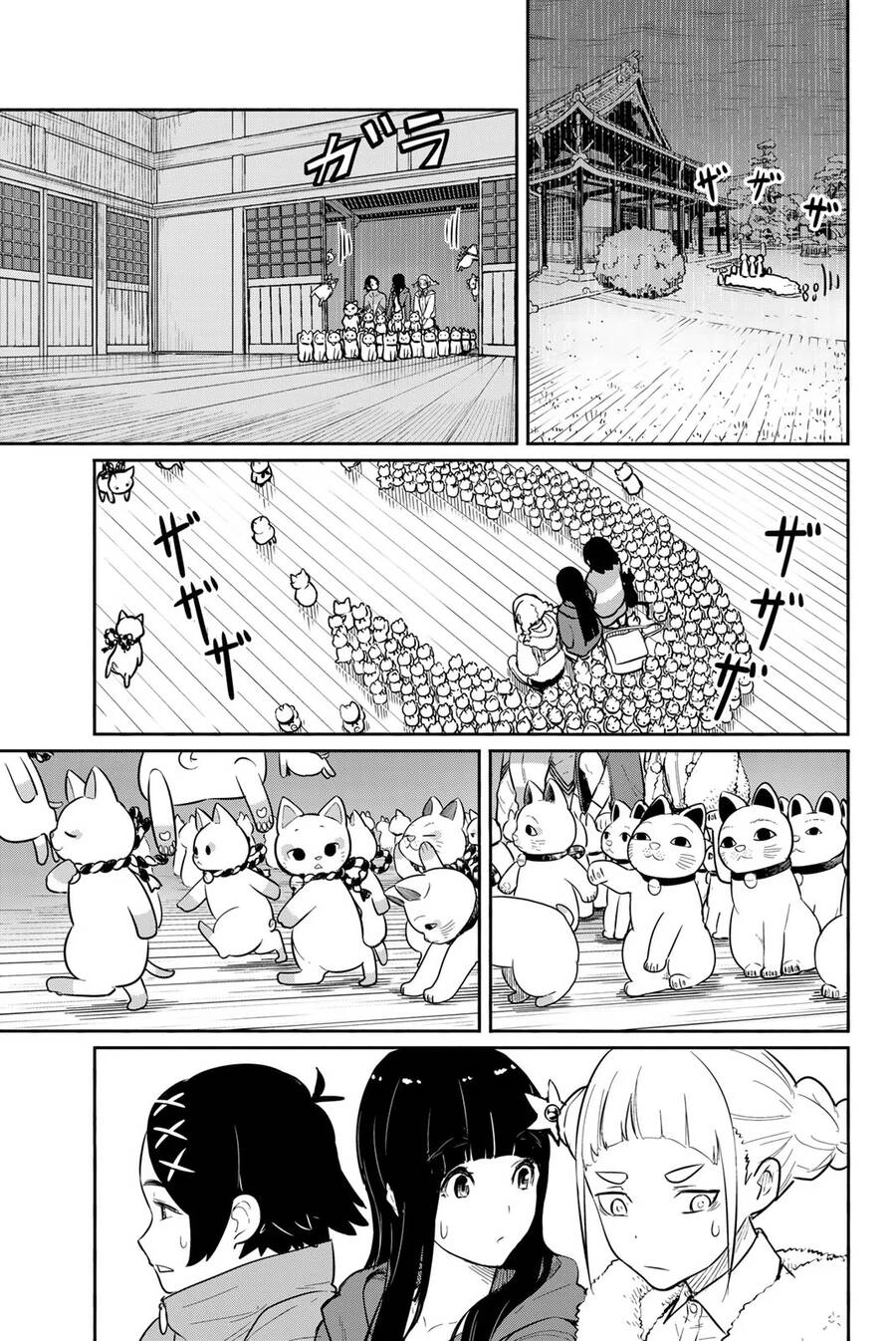 Flying Witch Chapter 60 - 11