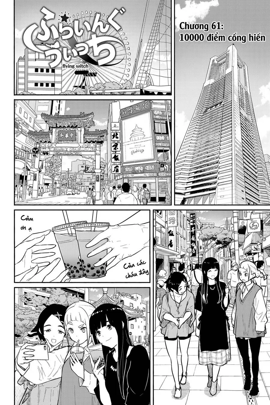 Flying Witch Chapter 61 - 5