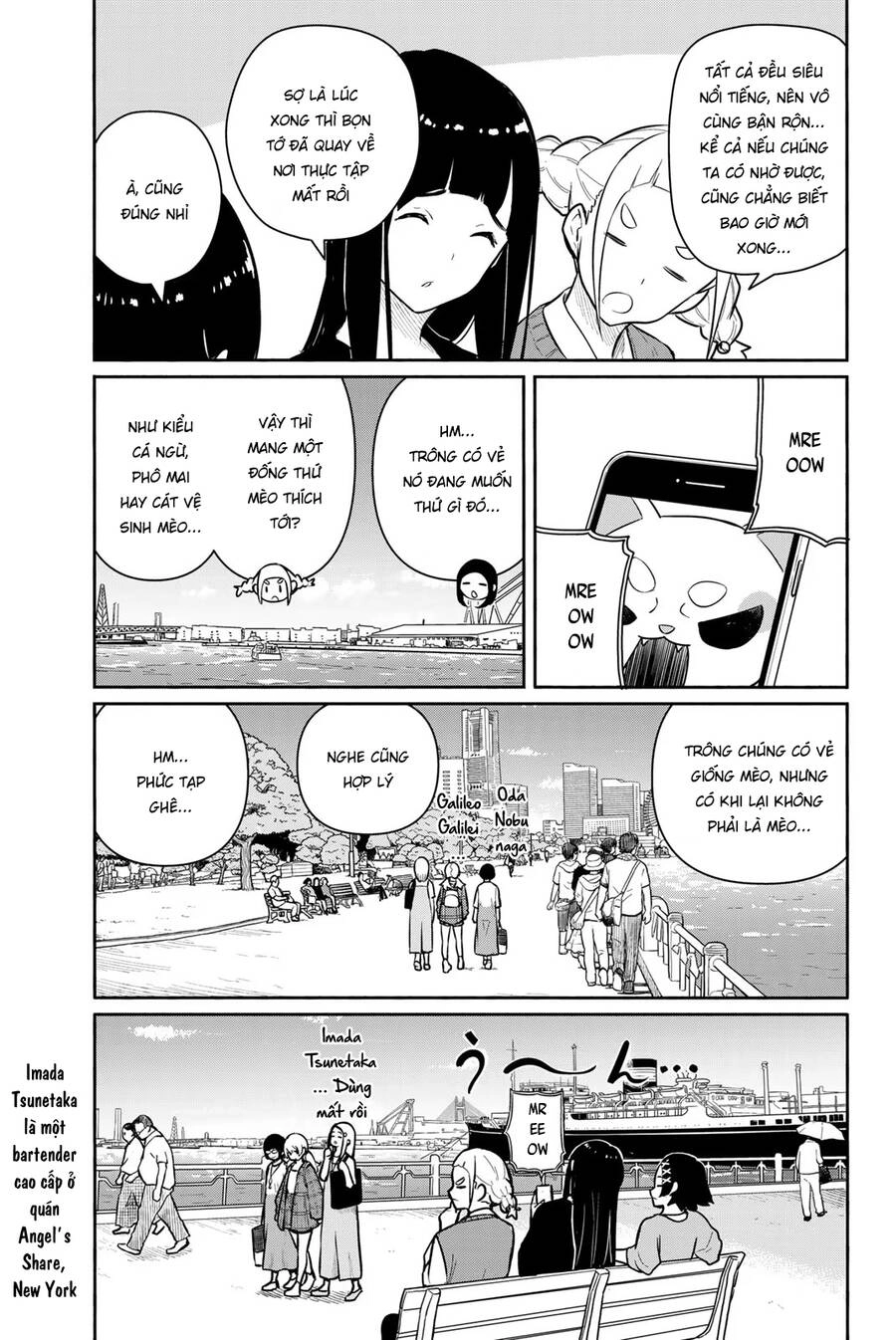 Flying Witch Chapter 61 - 8