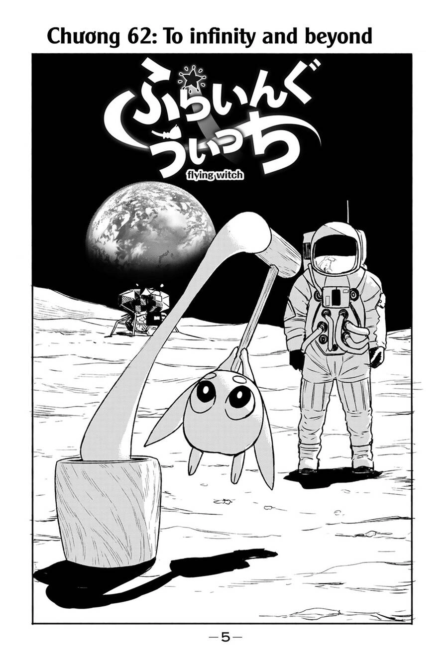 Flying Witch Chapter 62 - 8