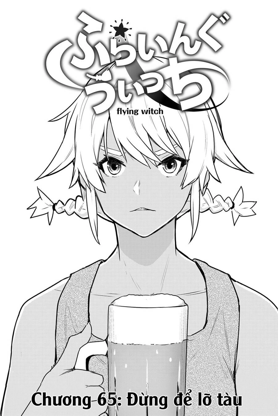 Flying Witch Chapter 65 - 4