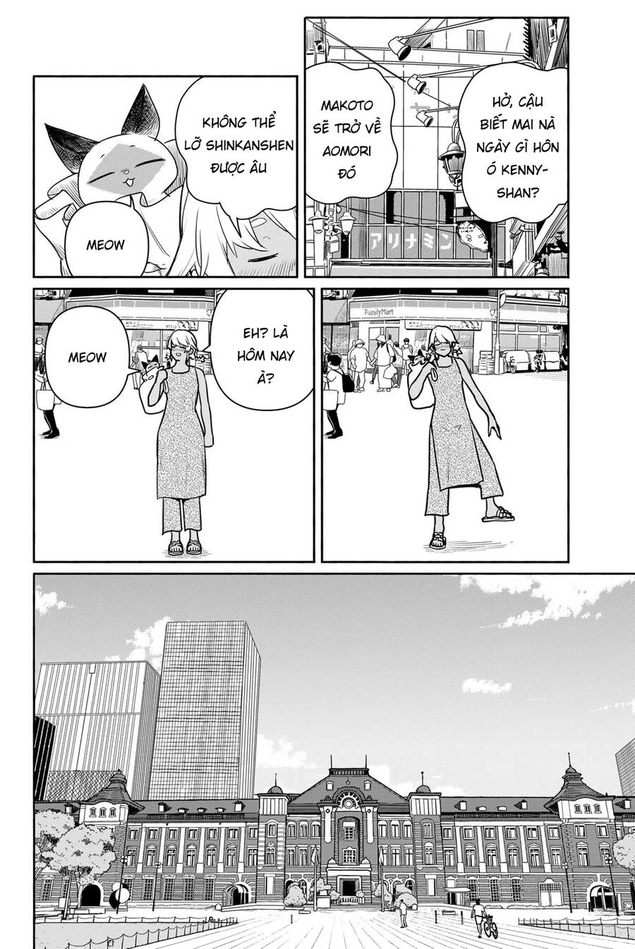 Flying Witch Chapter 65 - 7