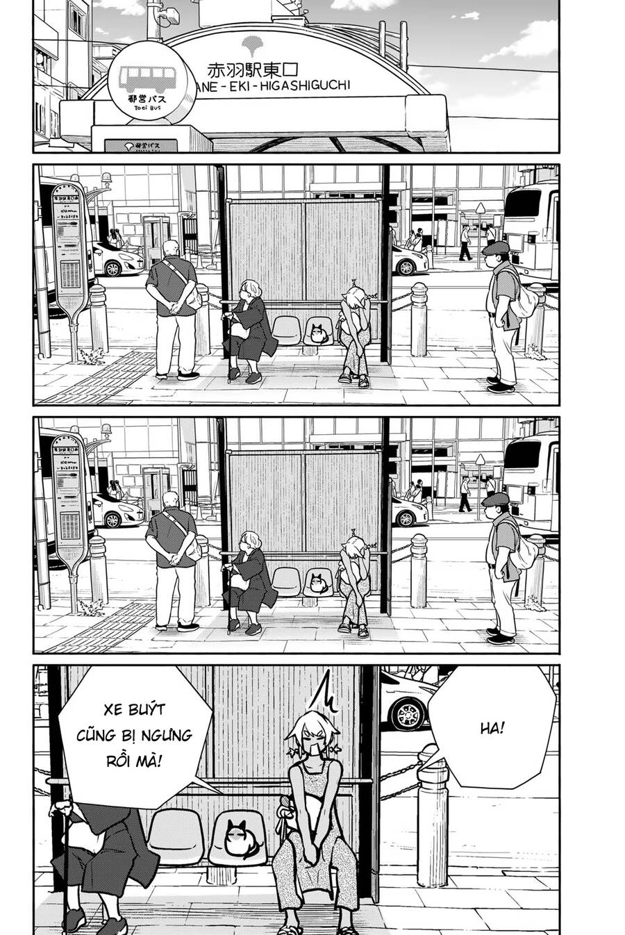 Flying Witch Chapter 65 - 33