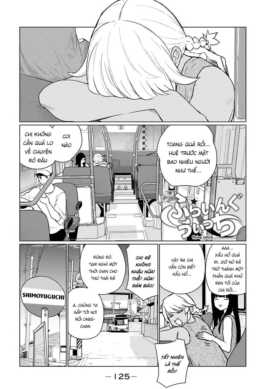 Flying Witch Chapter 66 - 4