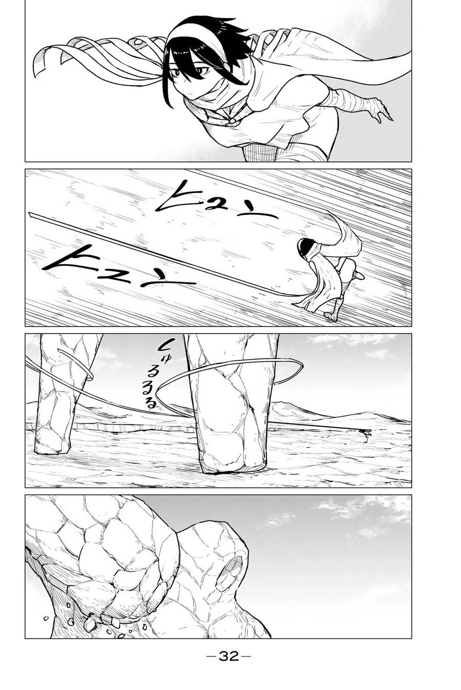 Flying Witch Chapter 69 - 7