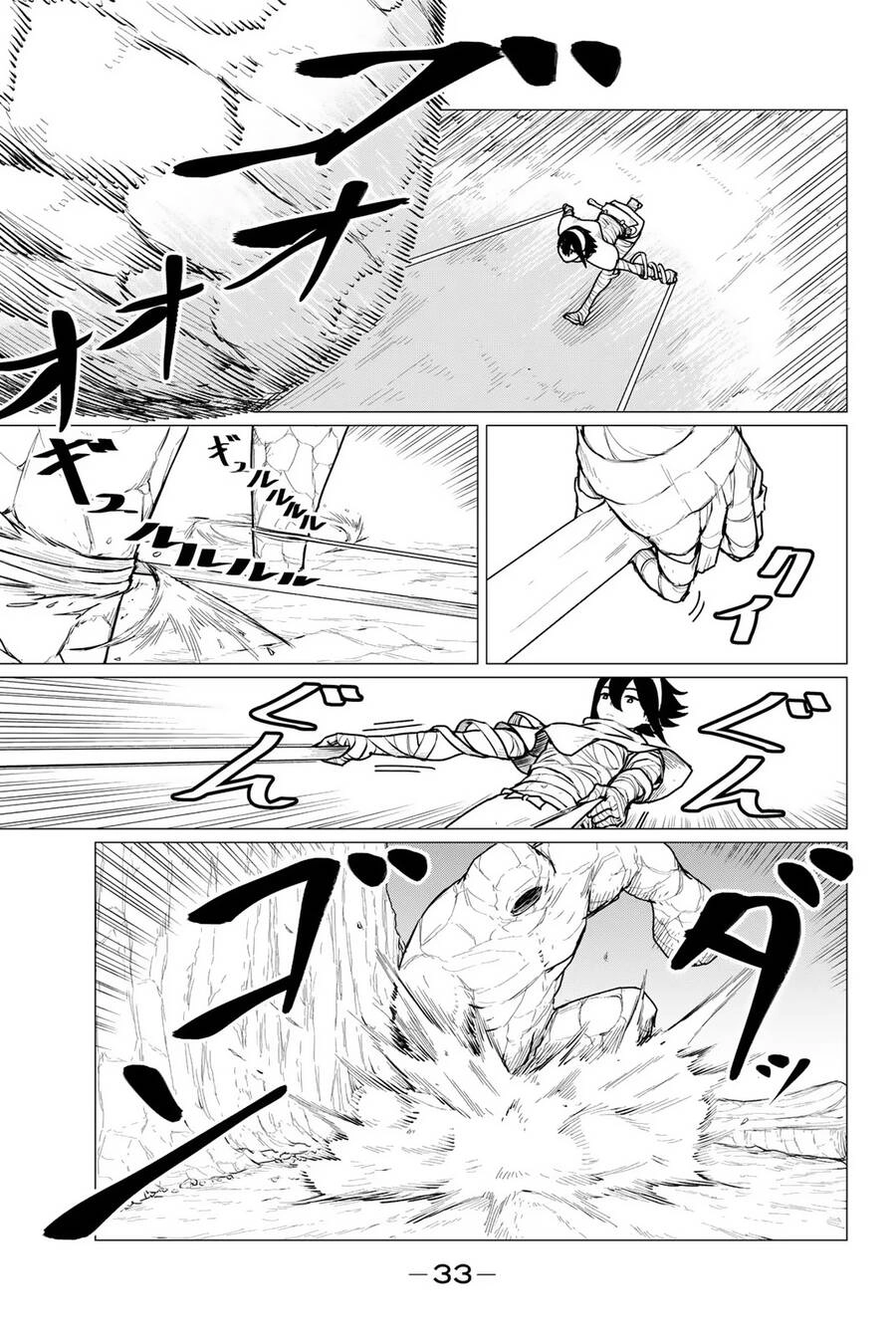 Flying Witch Chapter 69 - 8