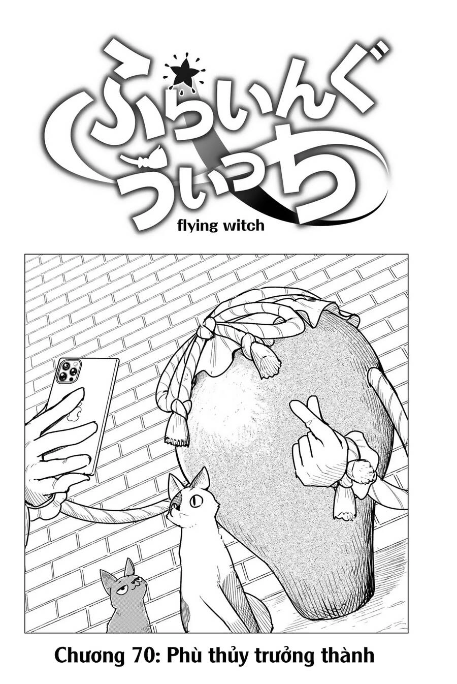 Flying Witch Chapter 70 - 5
