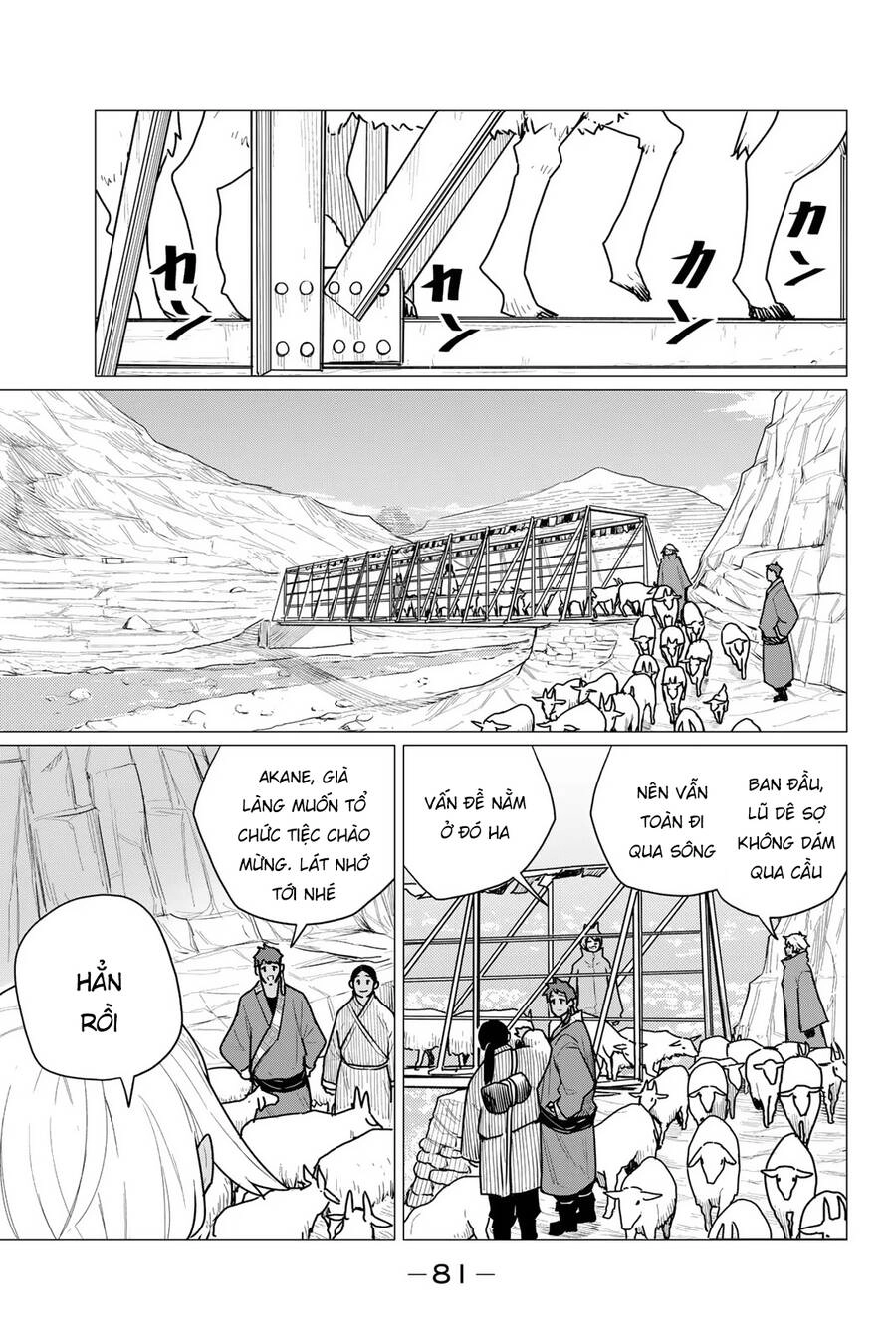 Flying Witch Chapter 70 - 24