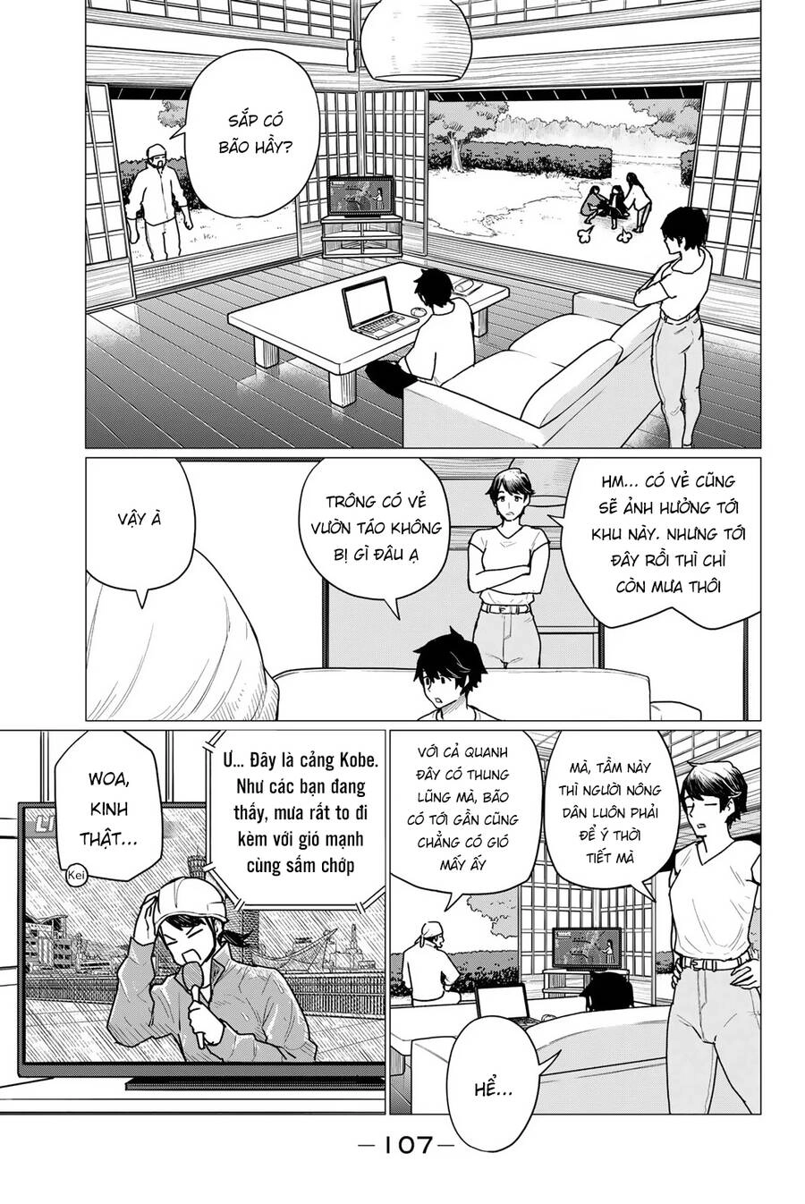 Flying Witch Chapter 71 - 16