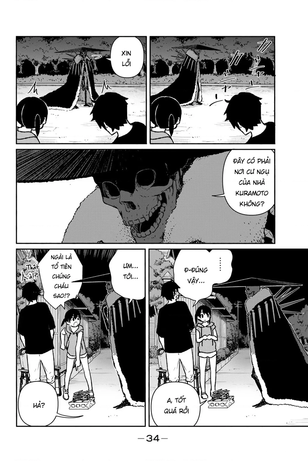 Flying Witch Chapter 63 - 6