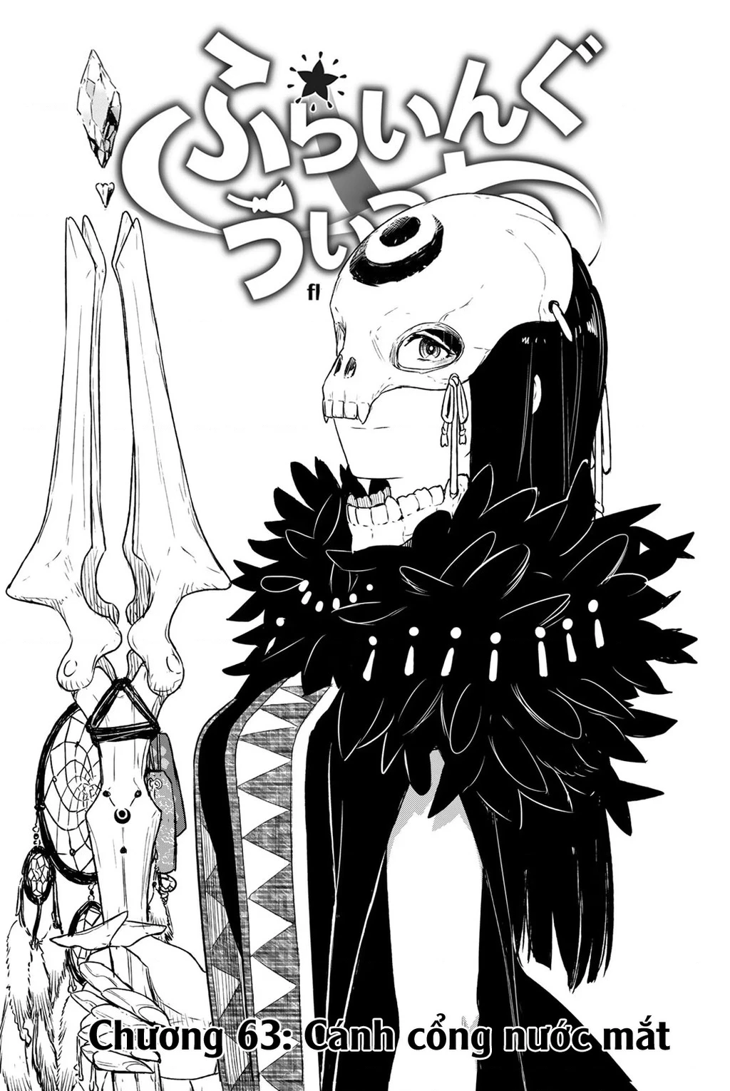 Flying Witch Chapter 63 - 7