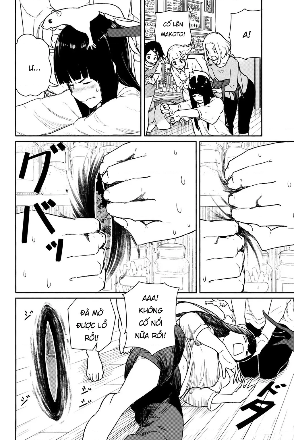 Flying Witch Chapter 63 - 26