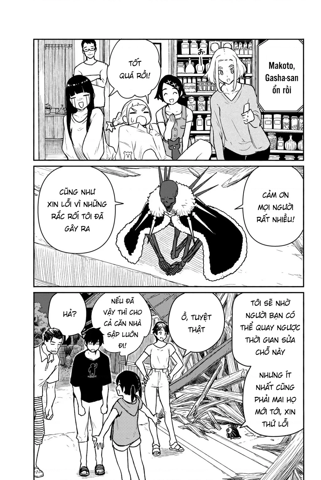 Flying Witch Chapter 63 - 33