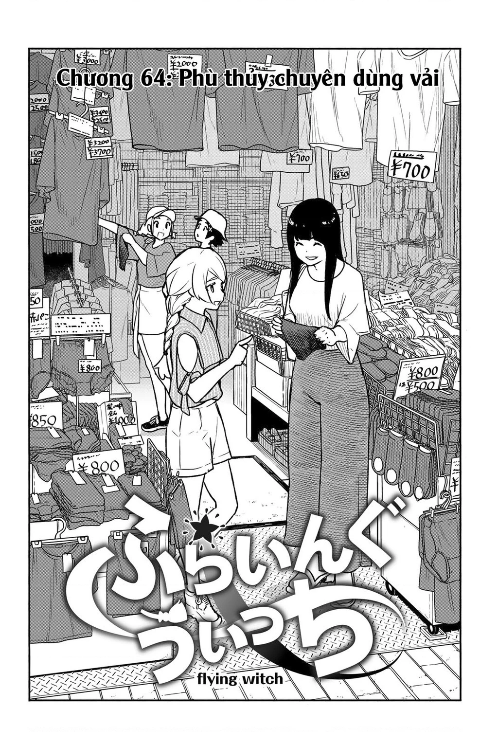 Flying Witch Chapter 64 - 4