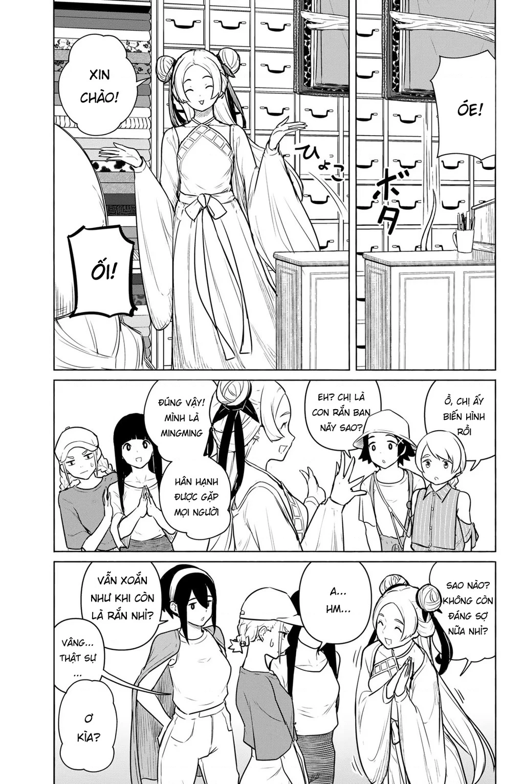 Flying Witch Chapter 64 - 11