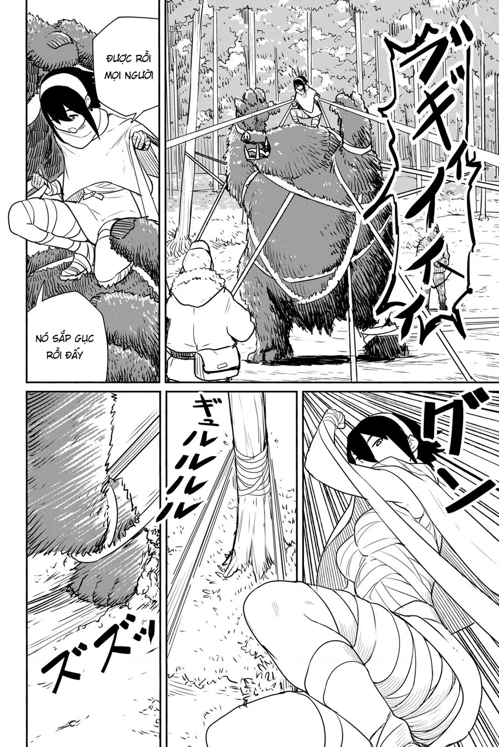 Flying Witch Chapter 64 - 24