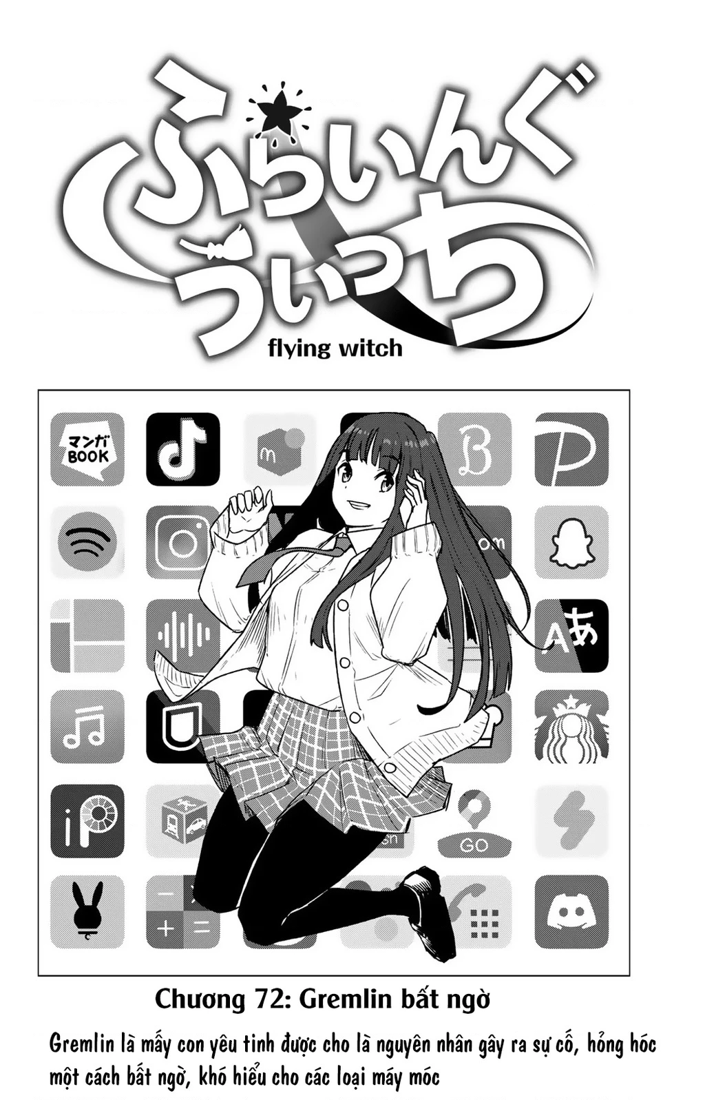 Flying Witch Chapter 72 - 4