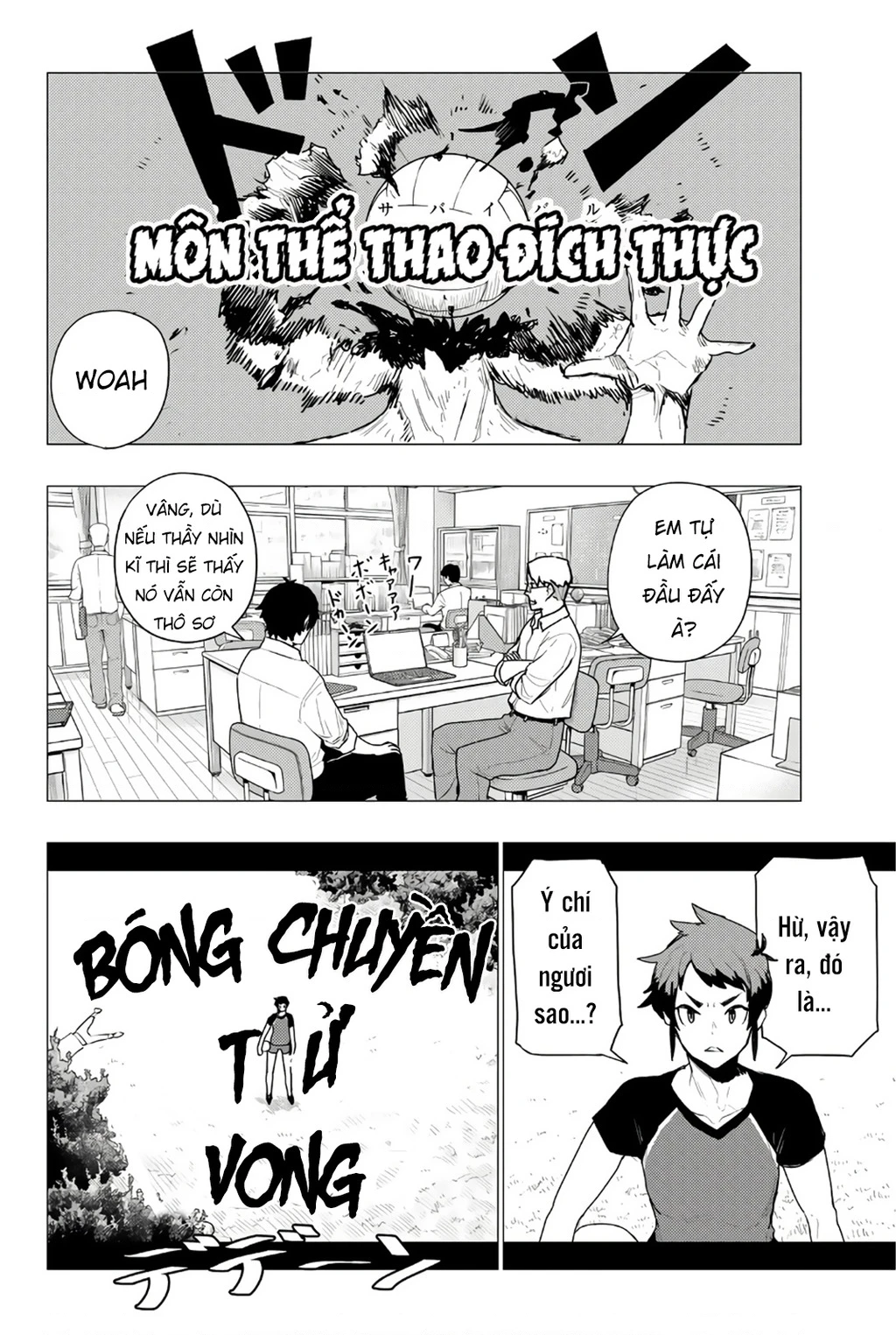 Flying Witch Chapter  74 - 6