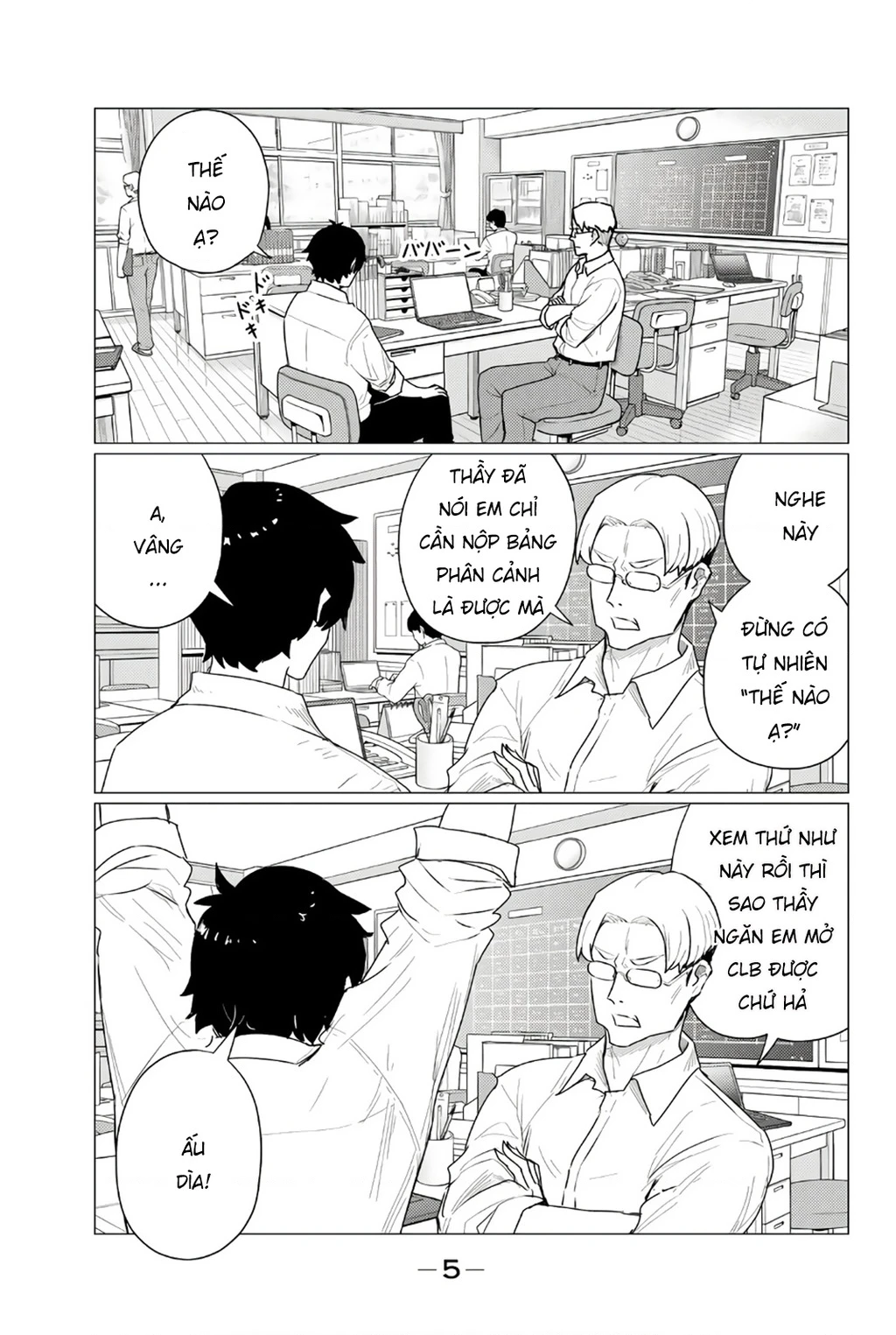 Flying Witch Chapter  74 - 7