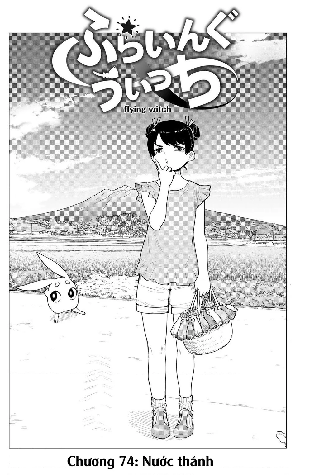 Flying Witch Chapter  74 - 8