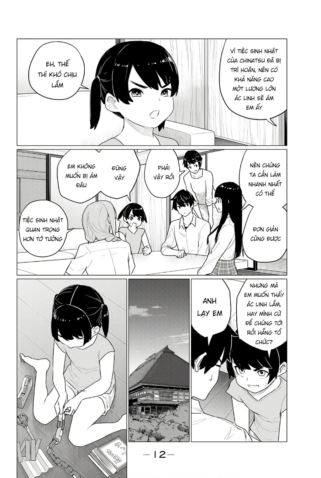 Flying Witch Chapter  74 - 14