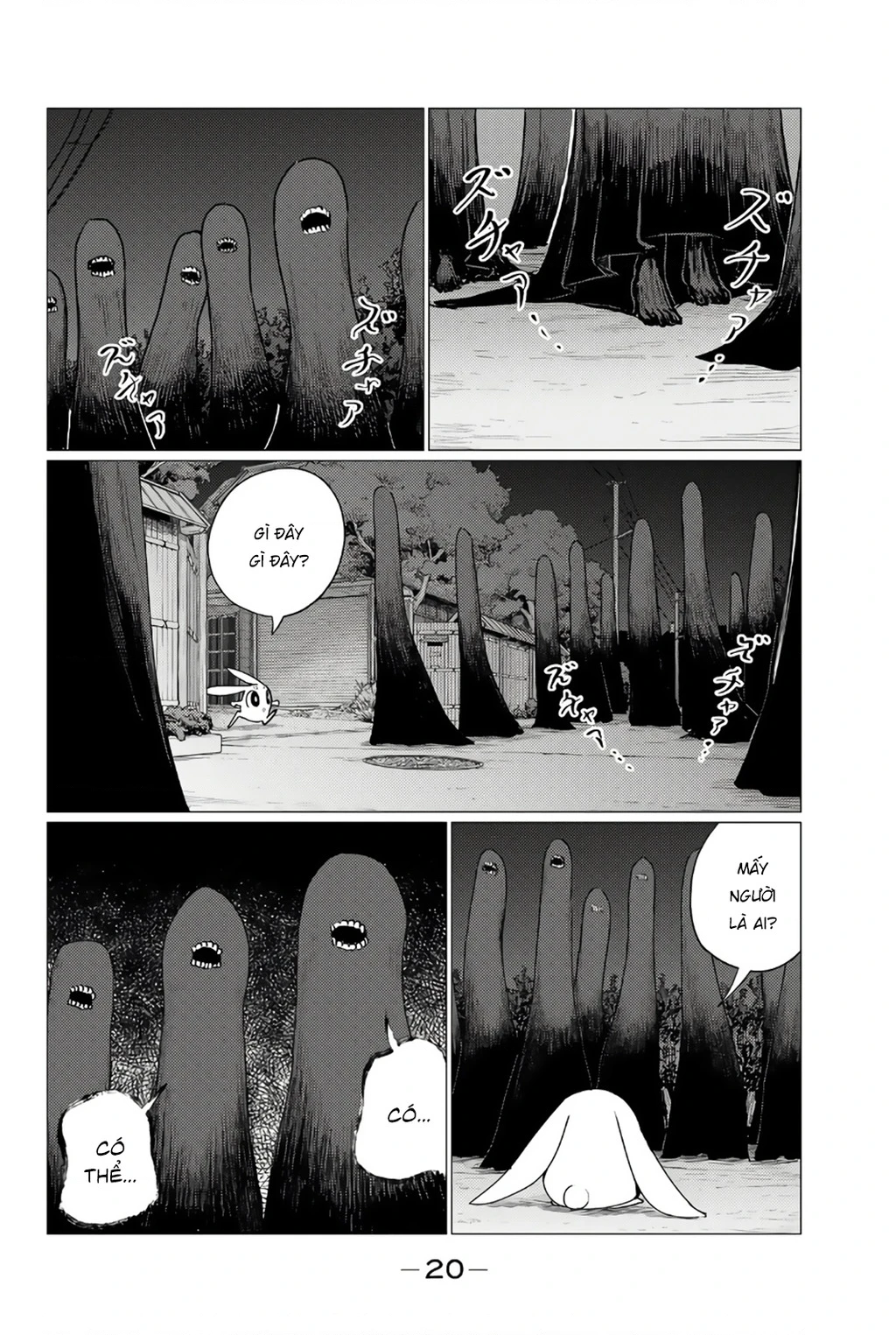 Flying Witch Chapter  74 - 22