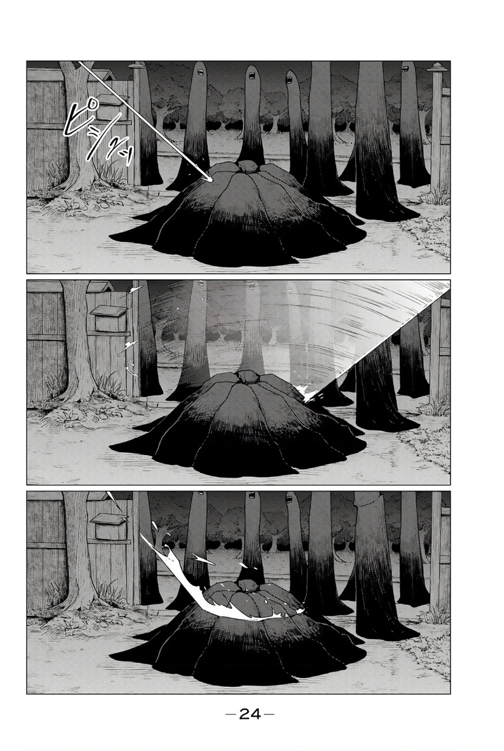 Flying Witch Chapter  74 - 26