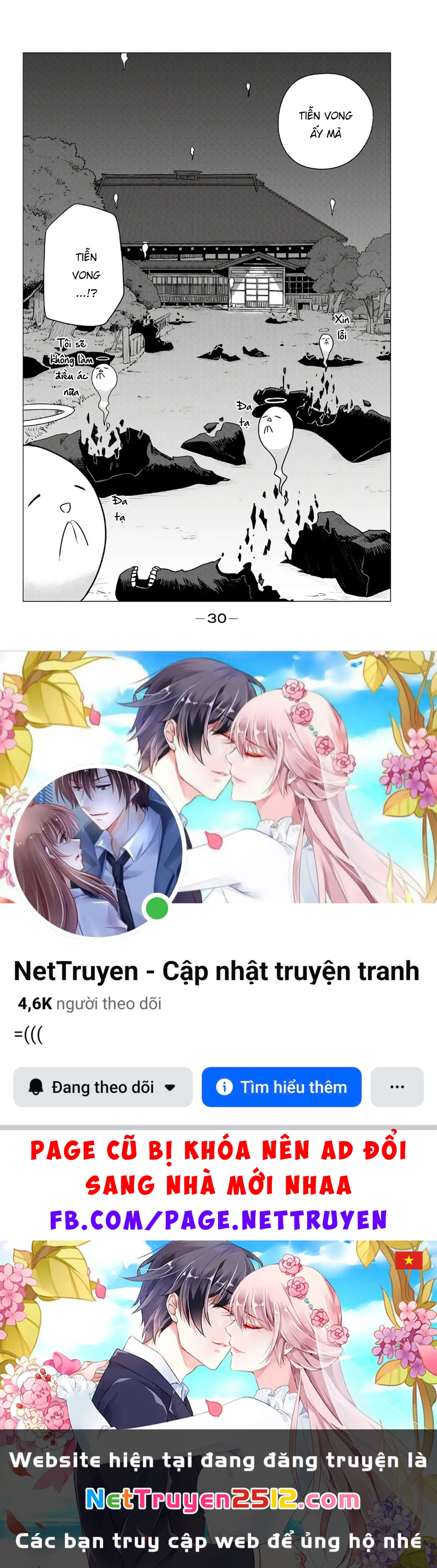 Flying Witch Chapter  74 - 32