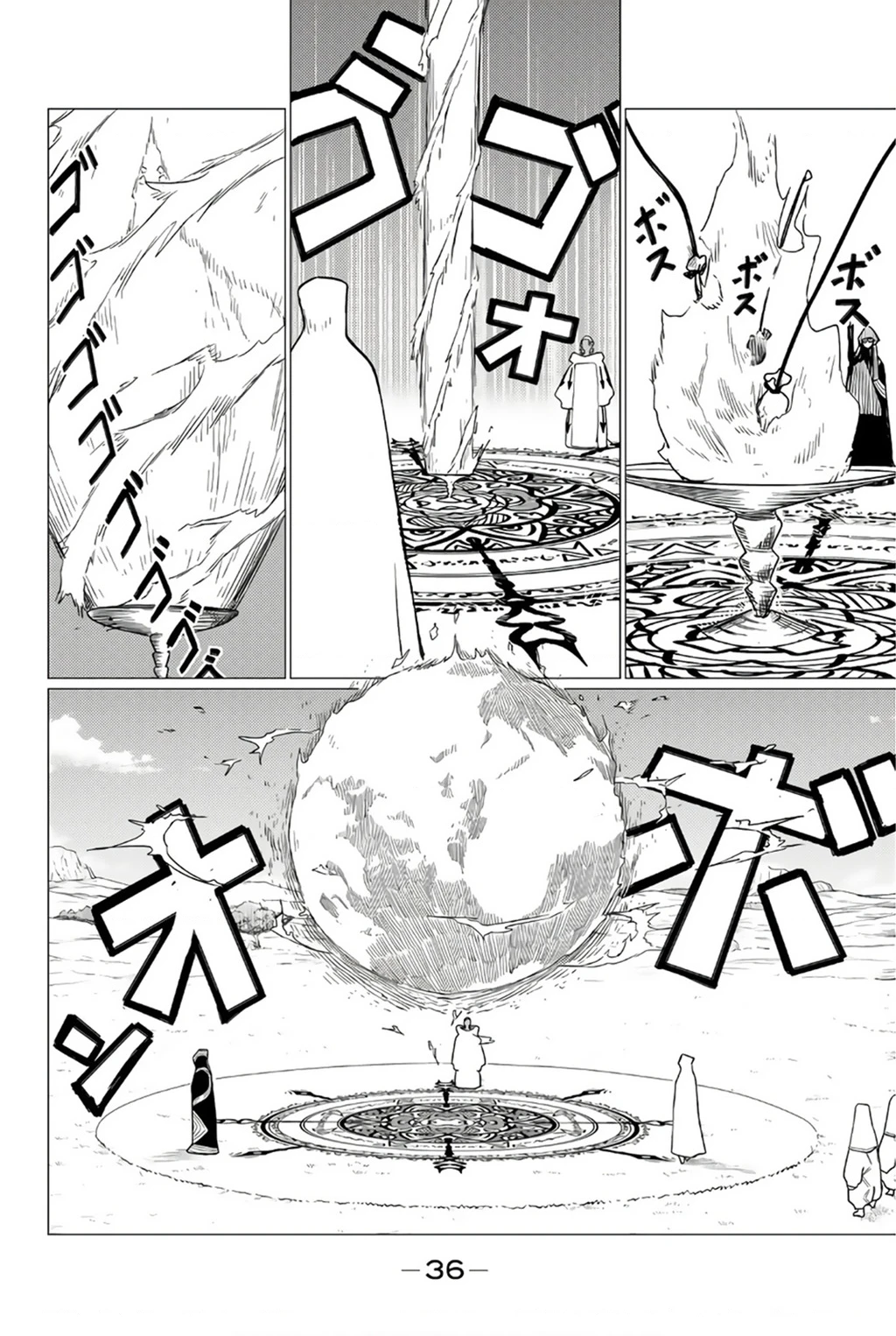 Flying Witch Chapter 75 - 8