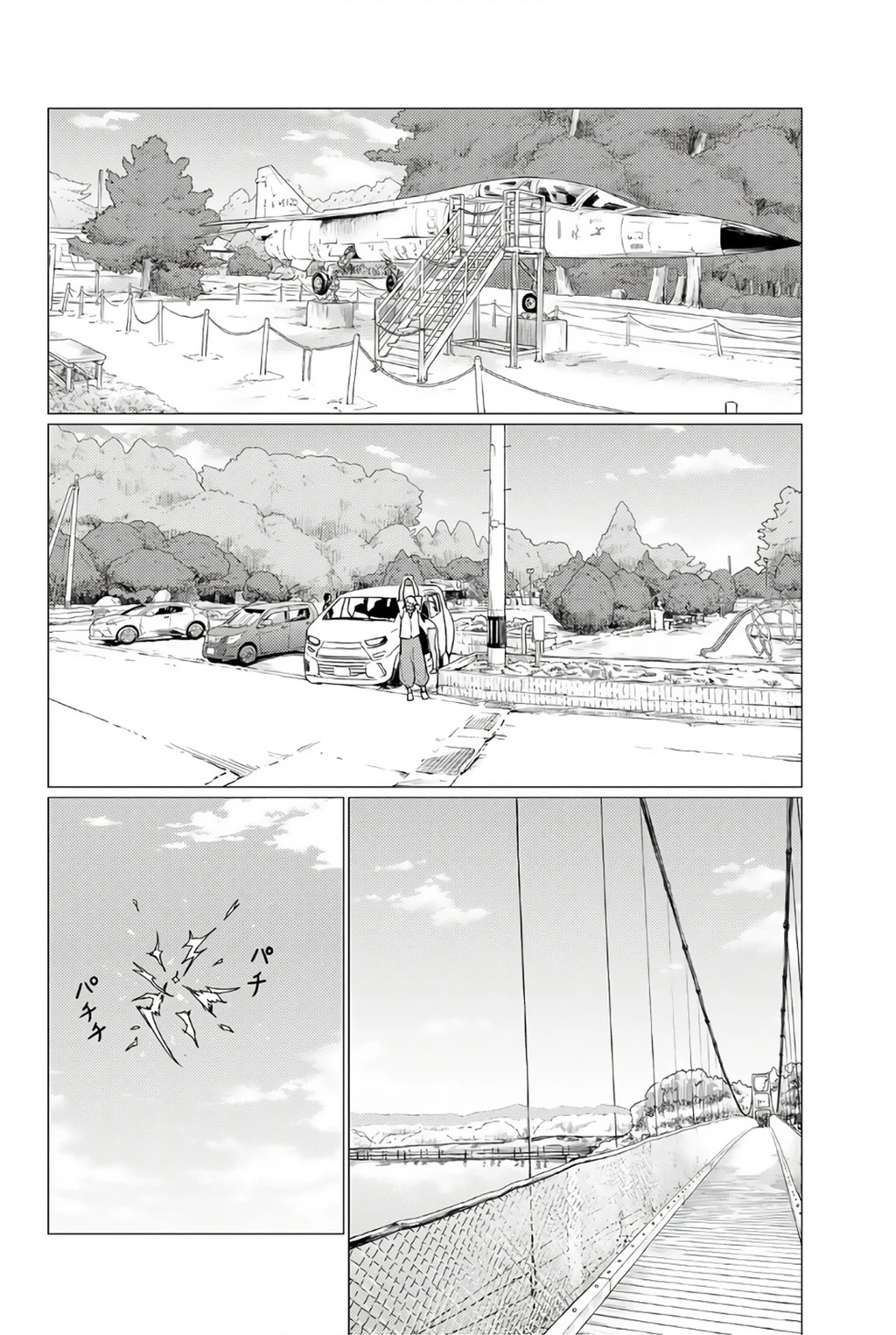Flying Witch Chapter 75 - 14