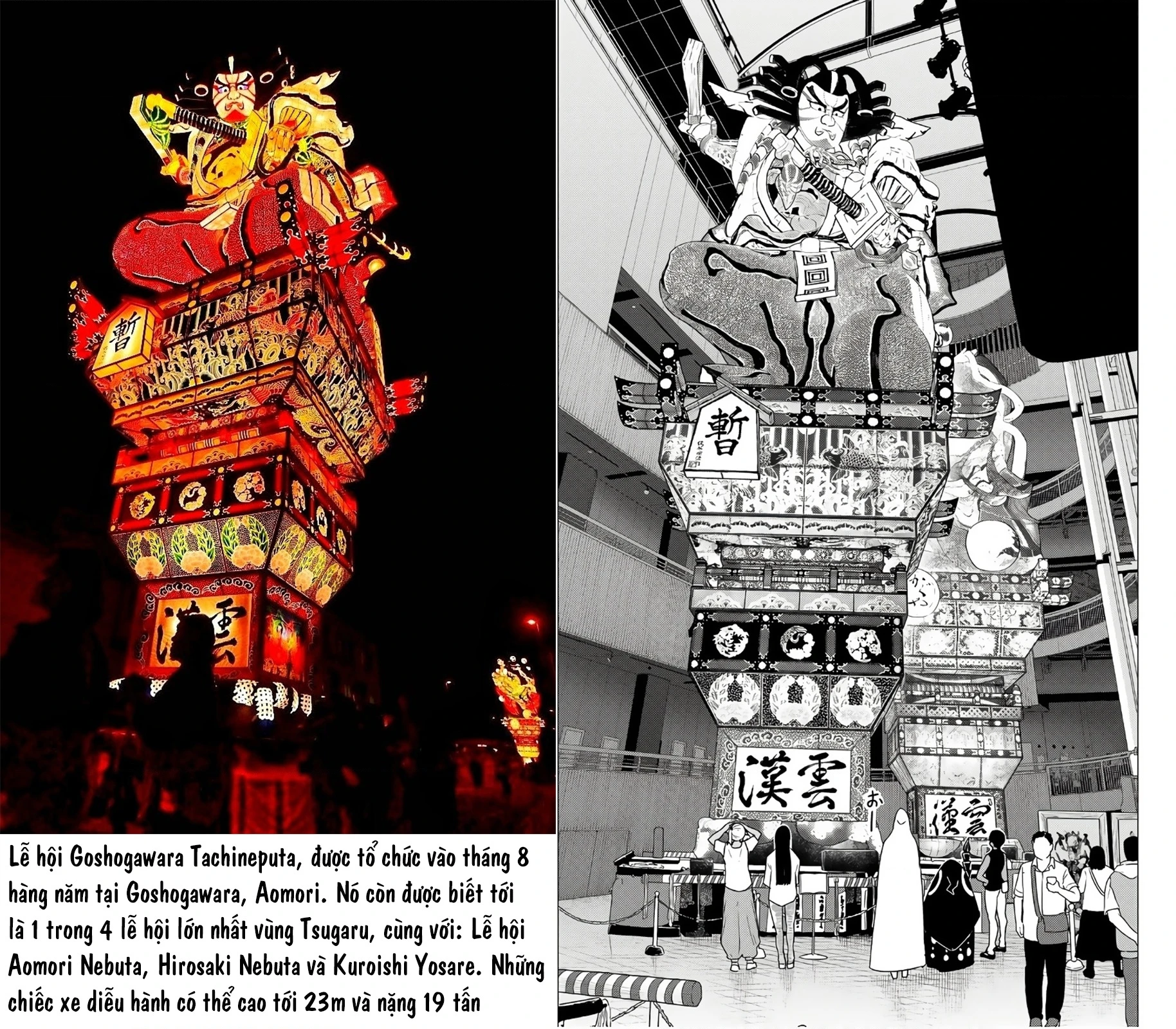 Flying Witch Chapter 75 - 21