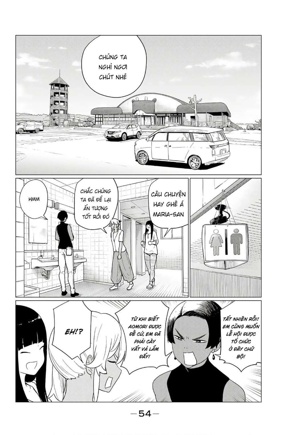 Flying Witch Chapter 75 - 26