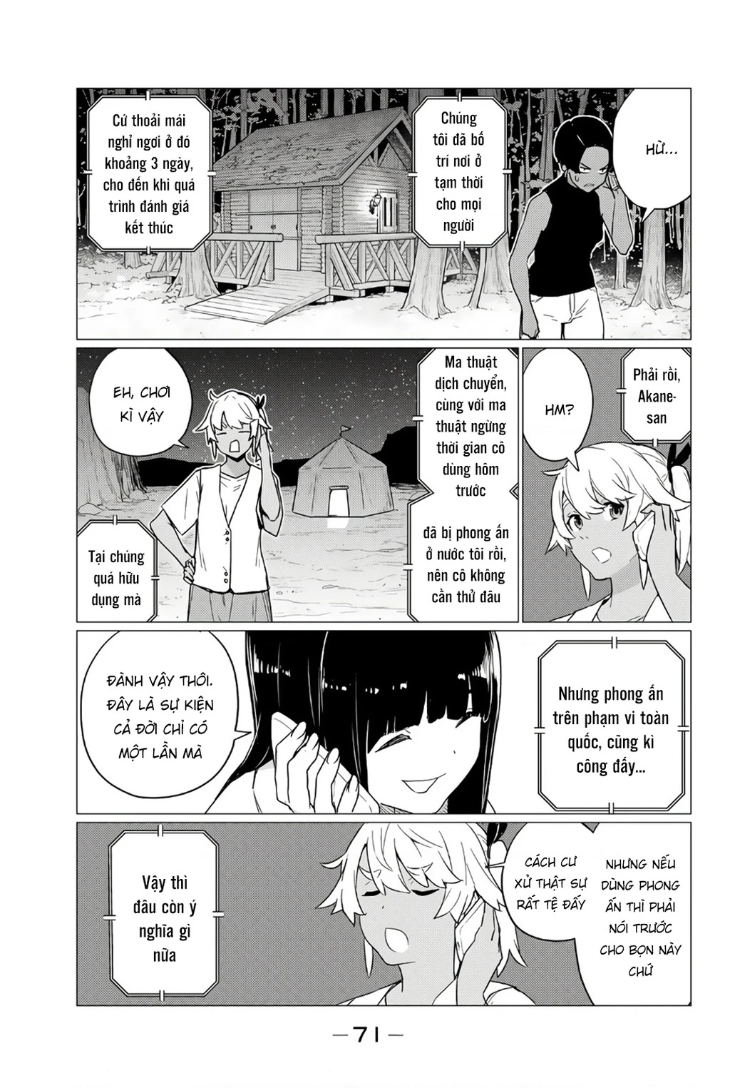 Flying Witch Chapter  76 - 13
