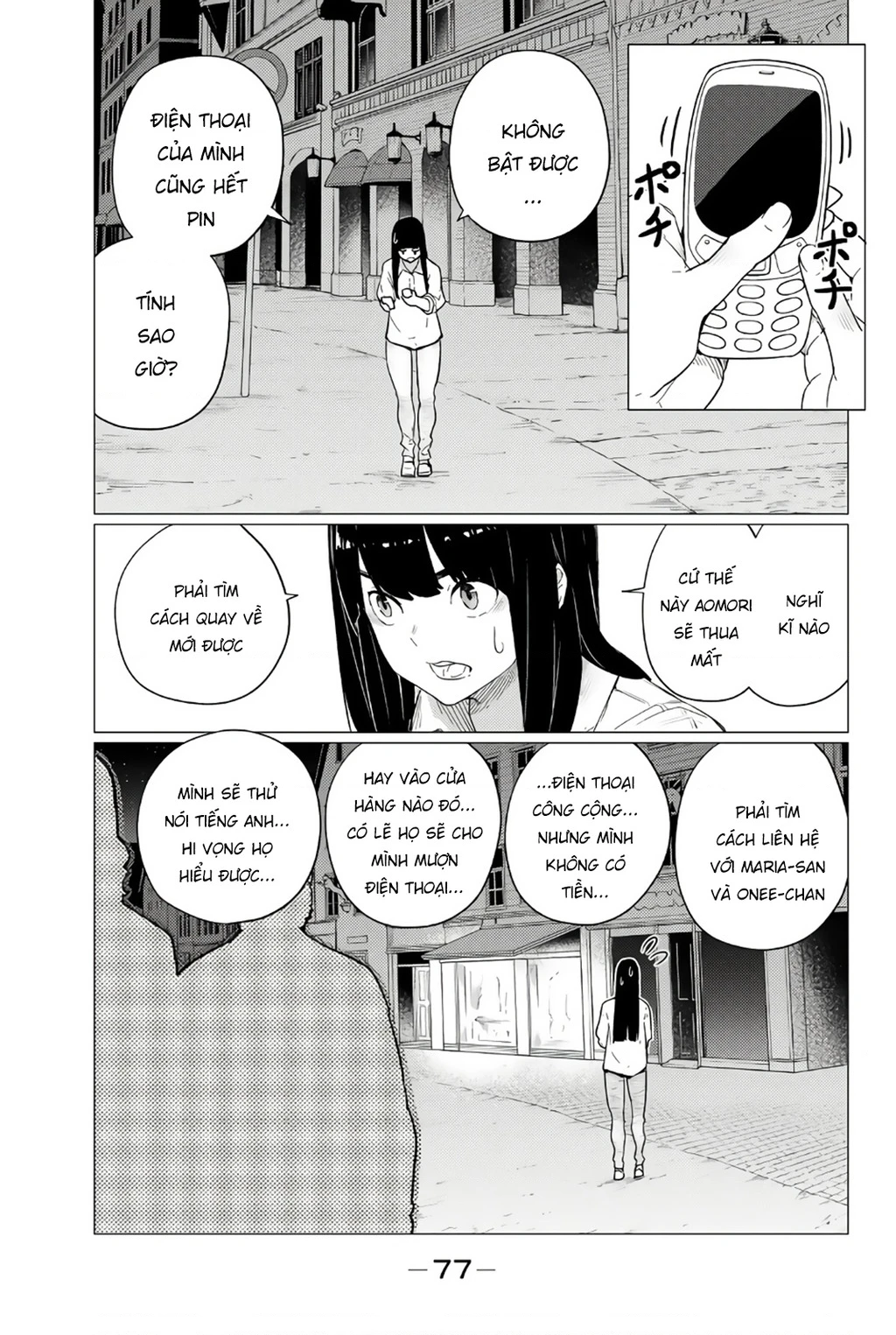 Flying Witch Chapter  76 - 19