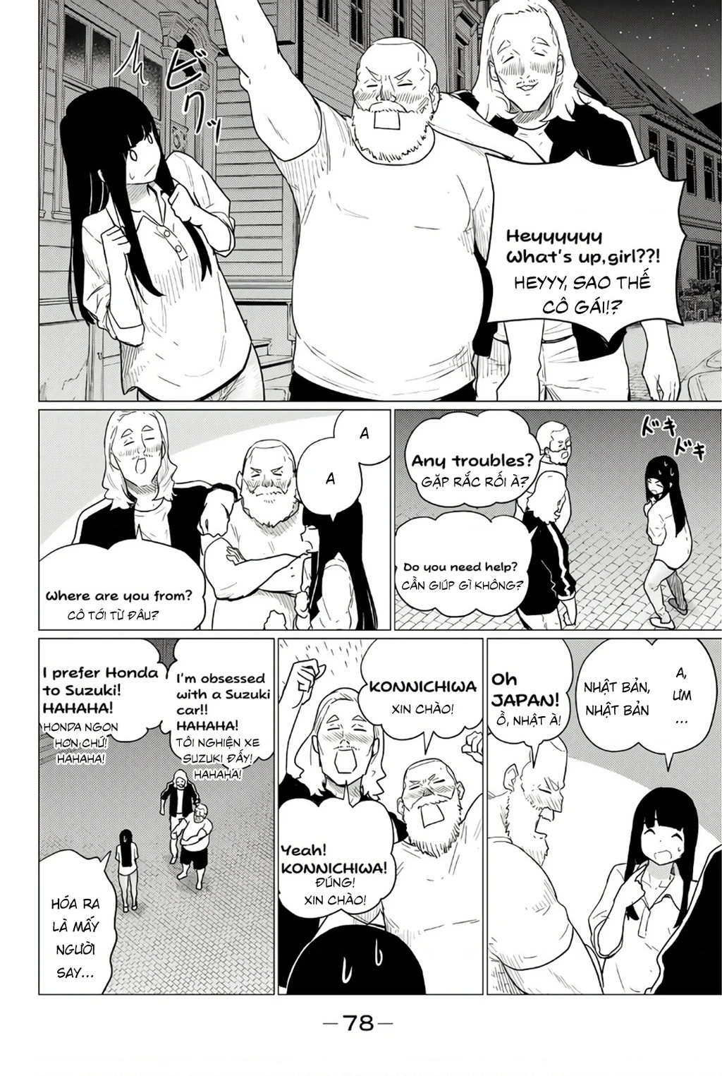 Flying Witch Chapter  76 - 20