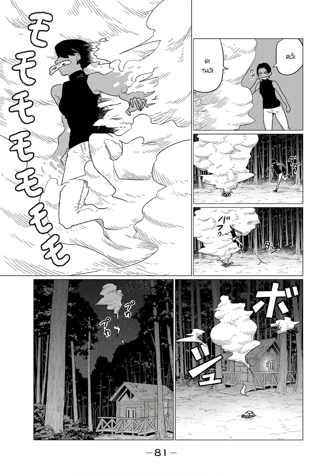 Flying Witch Chapter  76 - 23