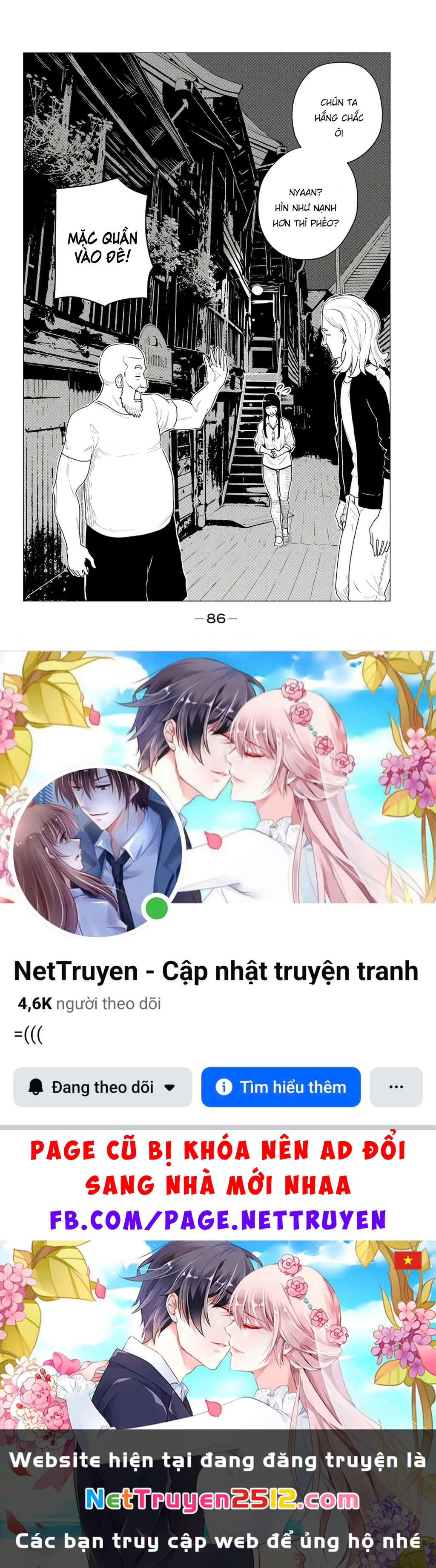 Flying Witch Chapter  76 - 28