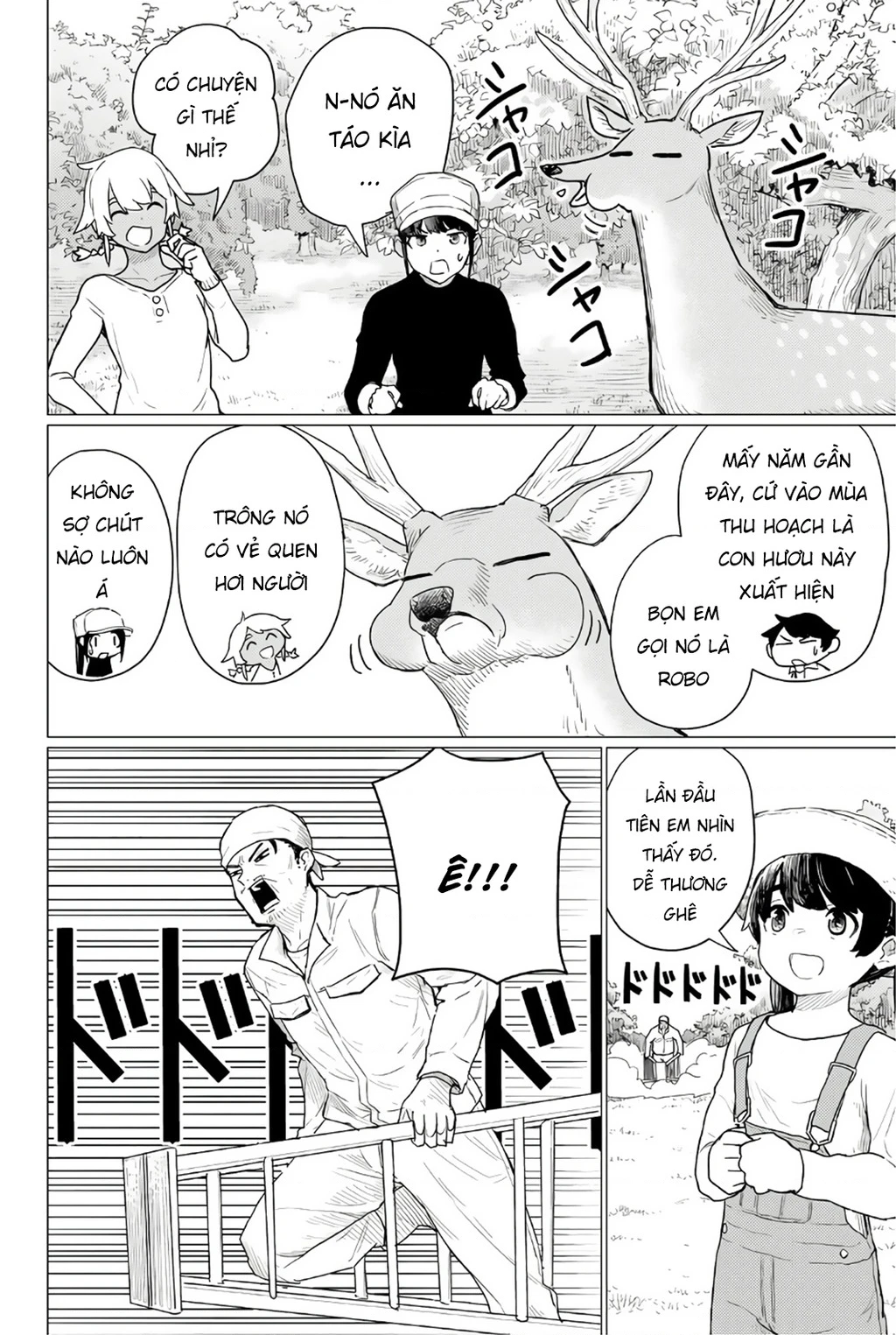 Flying Witch Chapter 78 - 16