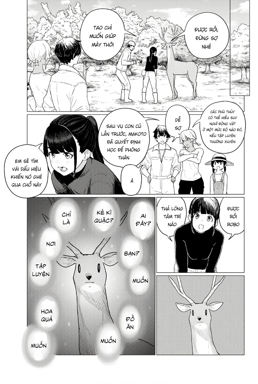 Flying Witch Chapter 78 - 23