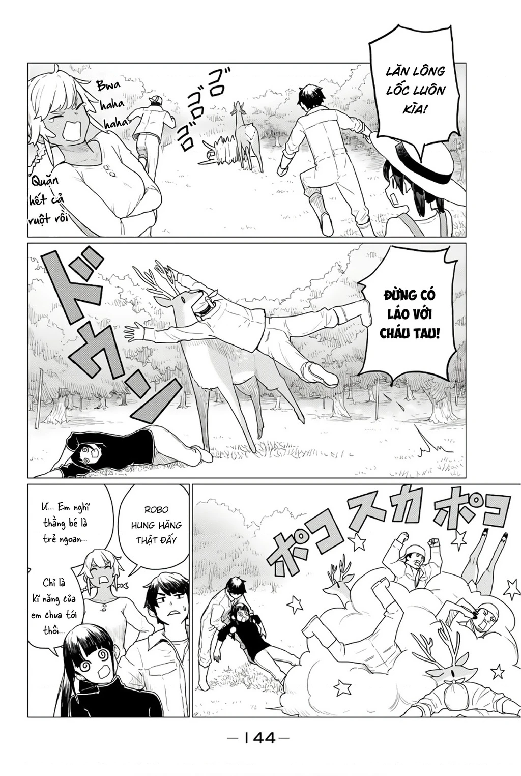 Flying Witch Chapter 78 - 26